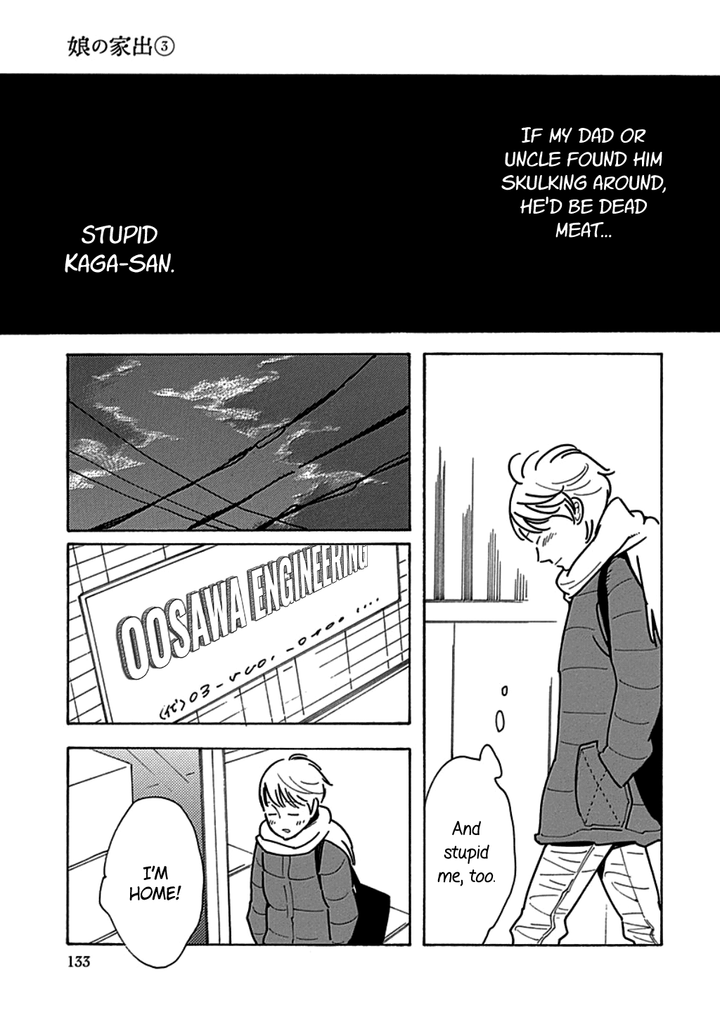 Musume no Iede Chapter 17 9